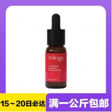 【极速】Trilogy 萃乐活 有机认证玫瑰果油精华液 20毫升（新旧包装，随机发货）【同仓满1公斤包邮】